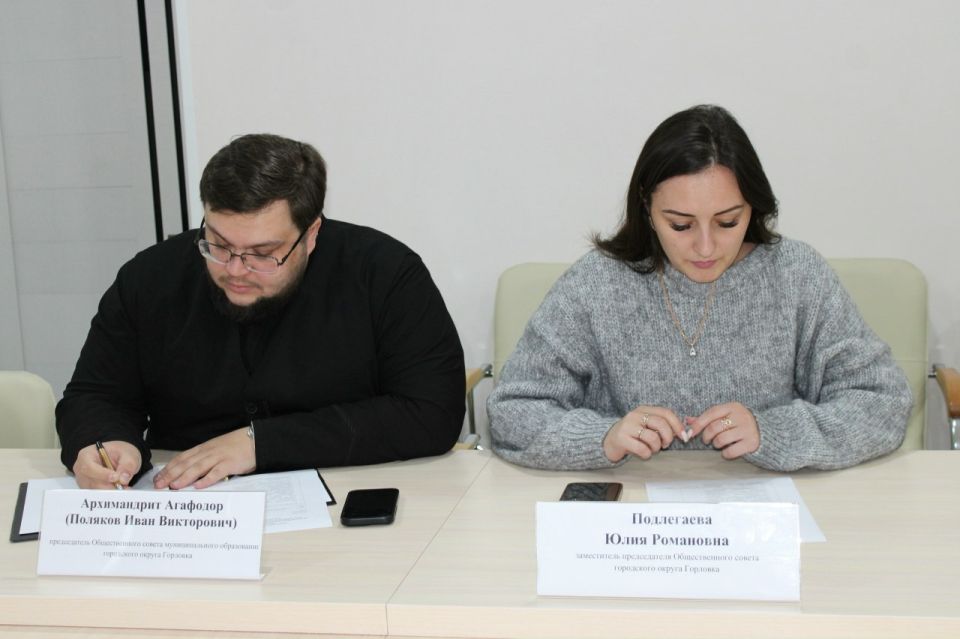 Роман Конев: Состоялось совместное заседание постоянных комитетов Горловского городского совета Донецкой Народной Республики первого созыва Роман Конев: Состоялось совместное заседание постоянных комитетов Горловского городского совета Донецкой Народной Республики первого созыва