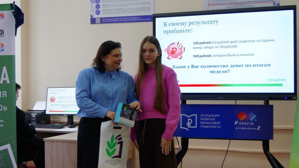 Финансовый марафон в АДИ ДонНТУ: студенты учатся управлять личными финансами! Финансовый марафон в АДИ ДонНТУ: студенты учатся управлять личными финансами!