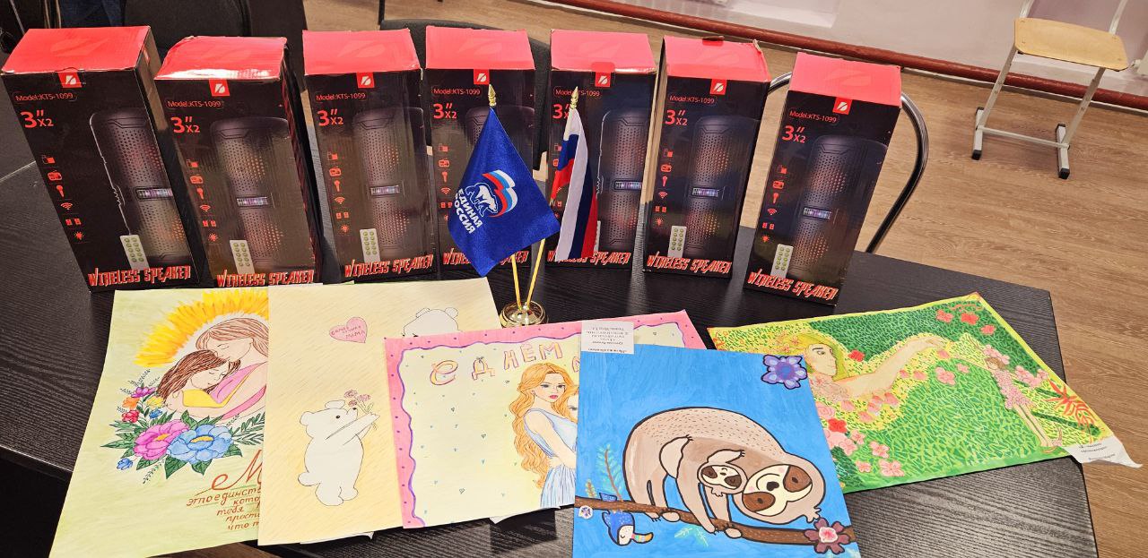 Подарки юным талантам от Женского движения Единой России!