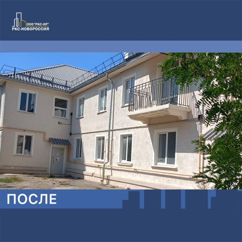 В Орджоникидзевском районе Мариуполя завершаются работы по восстановлению многоквартирного дома на улице Пашковского В Орджоникидзевском районе Мариуполя завершаются работы по восстановлению многоквартирного дома на улице Пашковского