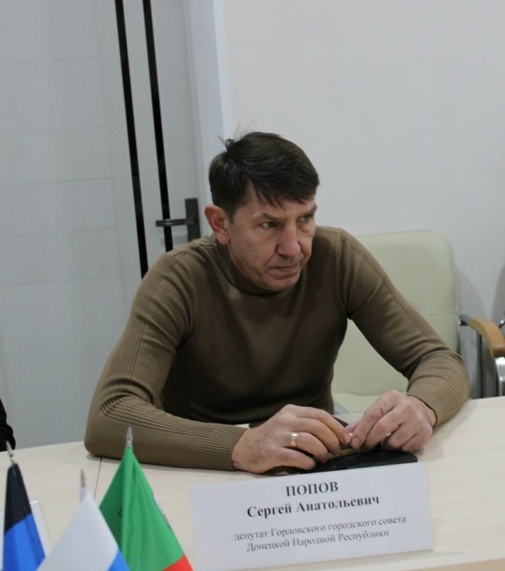Роман Конев: 5 декабря 2025 года состоялось пятьдесят шестое внеочередное заседание Горловского городского совета Донецкой Народной Республики первого созыва под руководством временно исполняющего полномочия председателя... Роман Конев: 5 декабря 2025 года состоялось пятьдесят шестое внеочередное заседание Горловского городского совета Донецкой Народной Республики первого созыва под руководством временно исполняющего полномочия председателя...