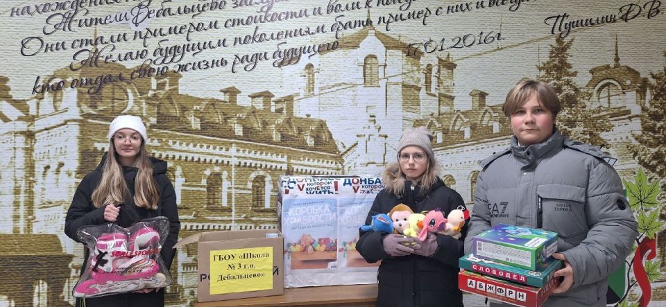 Маленькие герои заслуживают большого мужества! ГБОУ "Школа #3 г. о. Дебальцево" Маленькие герои заслуживают большого мужества! ГБОУ "Школа #3 г. о. Дебальцево"