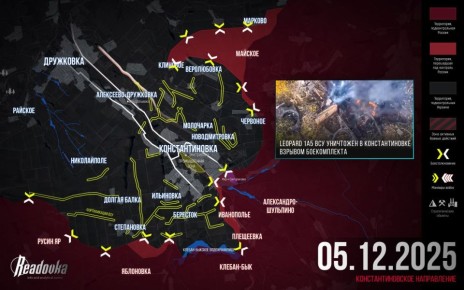 Русские войска сжимают кольцо у Константиновки — итоговая сводка Readovka за 5 декабря