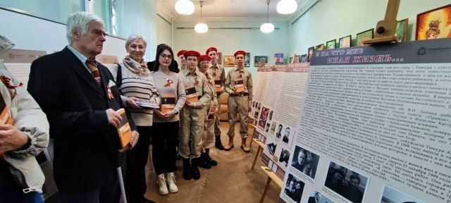 В МБУ «Музей истории города Харцызска» открылся передвижной выставочный проект «И на что мне иная жизнь…», организованный Литературно-мемориальным музеем А.П. Гайдара г. Арзамаса Нижегородской области и реализованный при...