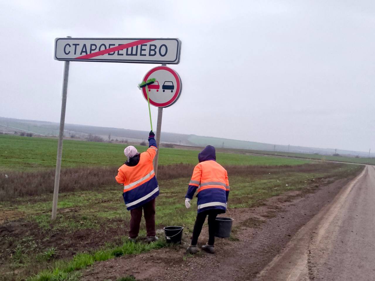 Что сделали за минувшие сутки в рамках содержания автомобильных дорог общего пользования Что сделали за минувшие сутки в рамках содержания автомобильных дорог общего пользования