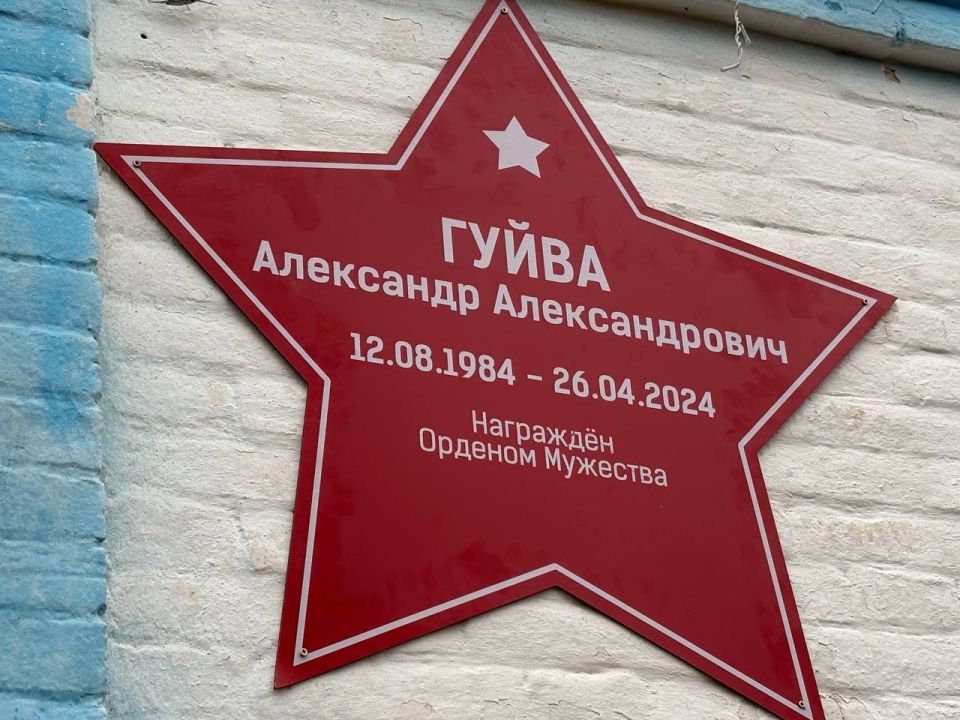 Наталья Великодная: Героев помнят все. Сегодня хочу поделиться событием, которое стало ярким примером того, как важно чтить память тех, кто отдал самое ценное – свою жизнь – за свободу и независимость нашей родной земли Наталья Великодная: Героев помнят все. Сегодня хочу поделиться событием, которое стало ярким примером того, как важно чтить память тех, кто отдал самое ценное – свою жизнь – за свободу и независимость нашей родной земли