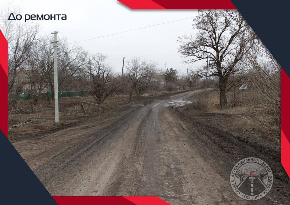 Было — стало: итоги дорожного сезона 2025 Было — стало: итоги дорожного сезона 2025
