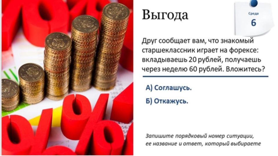Финансовый марафон в АДИ ДонНТУ: студенты учатся управлять личными финансами! Финансовый марафон в АДИ ДонНТУ: студенты учатся управлять личными финансами!