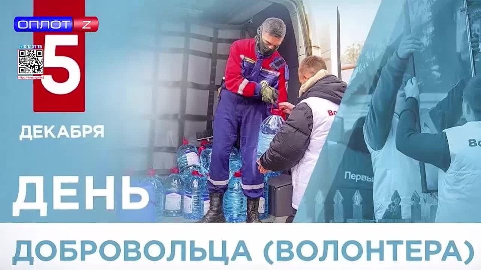 Неоценимая опора для нашей Республики