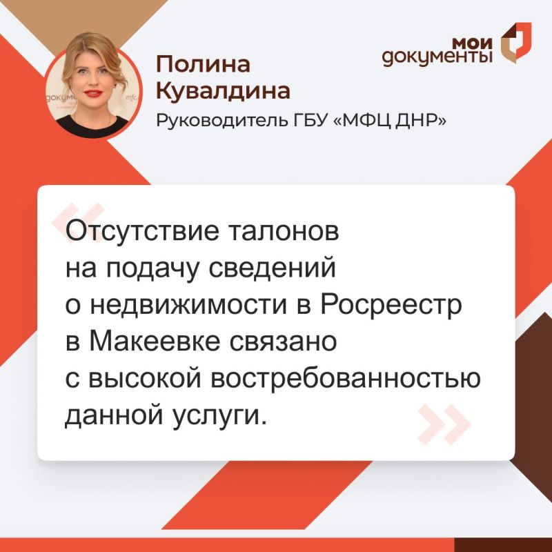 ������ ���� ������������ ��� "��� ���" ����������