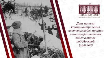 Константин Кузьмин: Сегодня отмечается годовщина начала контрнаступления советских войск под Москвой в 1941 году