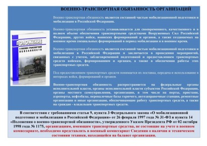 Михаил Меренков: ВНИМАНИЕ ВАЖНАЯ ИНФОРМАЦИЯ