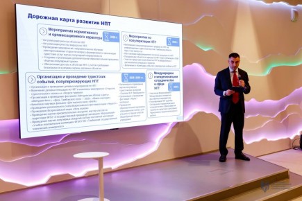 Станислав Дзасохов: Команда Тамбовской области успешно завершила участие в проектном акселераторе по научно-популярному туризму
