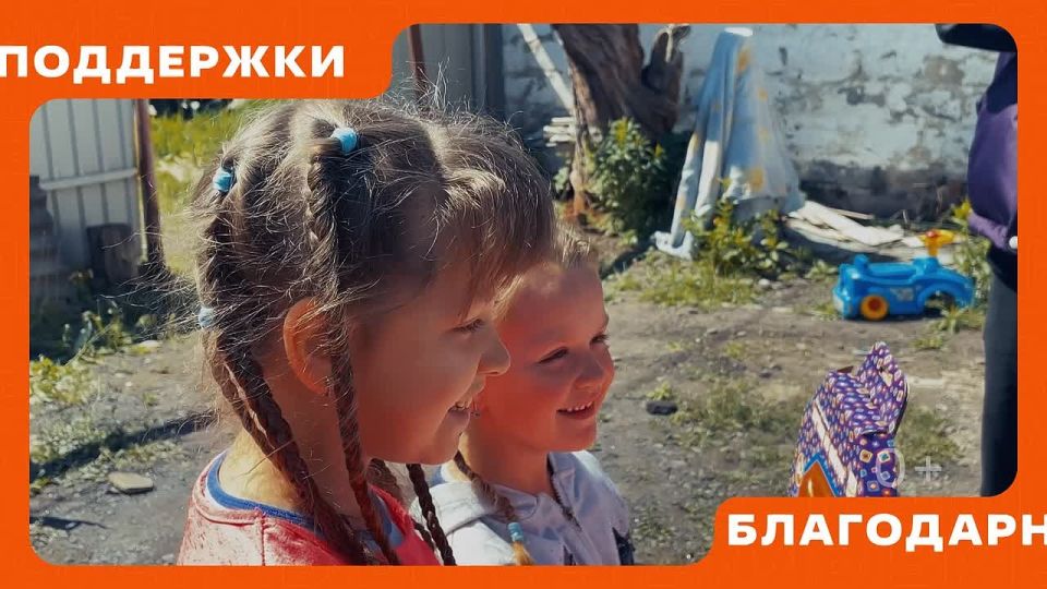 #МыВместе. Мы в Telegram