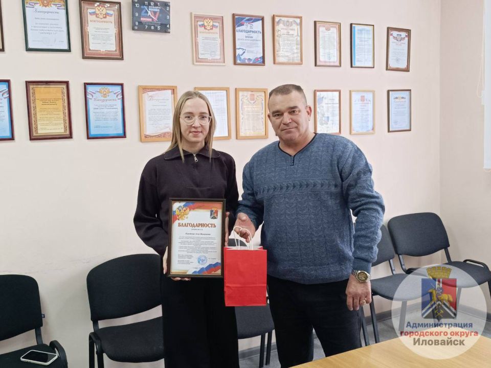 Денис Зубов: За вклад в добро!. В честь Всемирного дня волонтера в администрации городского округа Иловайск состоялось награждение наших друзей из АНО «Центр общественных связей – Нижегородский дом народного единства»