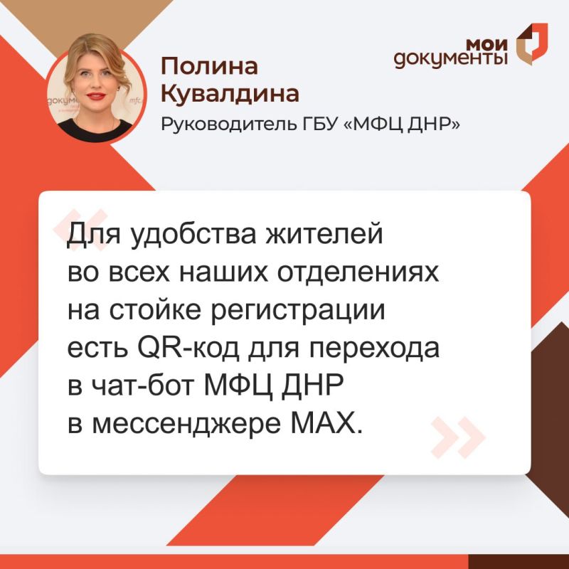 ����� ������� ����� ������������ ��� "��� ���" ������ ����������