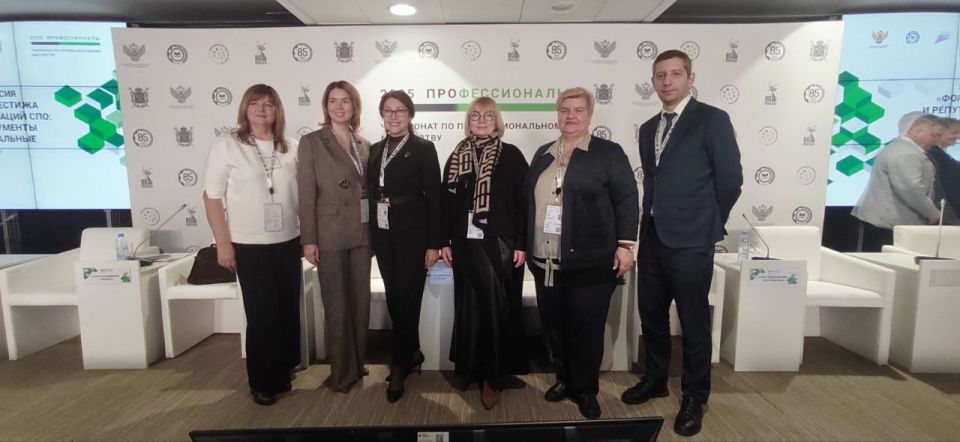 Факторы, влияющие на формирование имиджа организаций СПО в регионе и стране, стали главной темой экспертной сессии «Формирование престижа и репутации организаций СПО: стратегии, инструменты и лучшие региональные практики» Факторы, влияющие на формирование имиджа организаций СПО в регионе и стране, стали главной темой экспертной сессии «Формирование престижа и репутации организаций СПО: стратегии, инструменты и лучшие региональные практики»