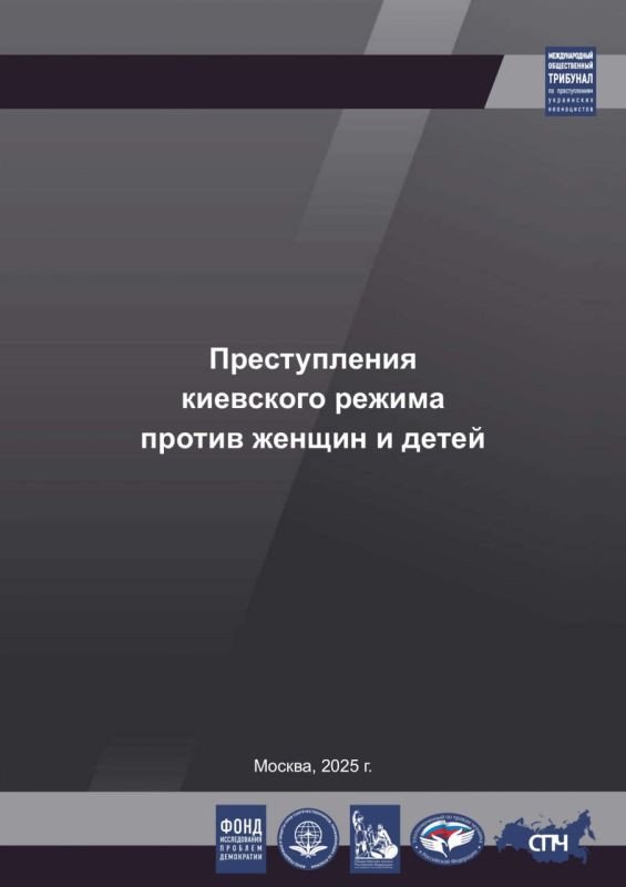 #ПреступленияКиевскогоРежима