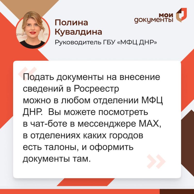 ����� ������� ����� ������������ ��� "��� ���" ������ ����������