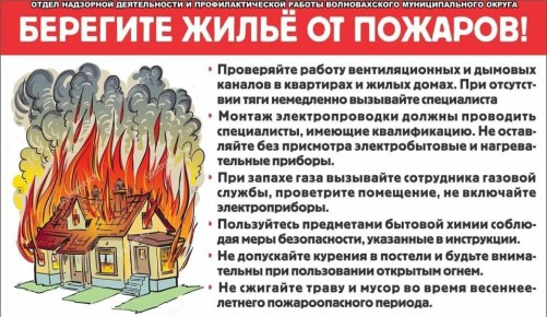 Диспетчерская служба информирует: