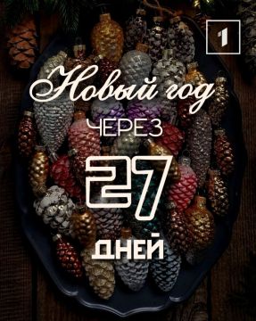 Напоминание