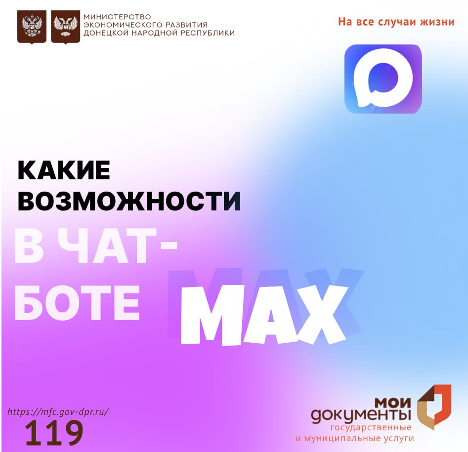 Время технологий - время, когда забота о людях может быть простой и понятной