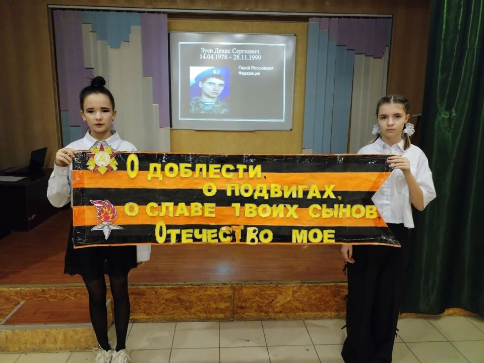 В Ждановке почтили память Героя России Дениса Зуева В Ждановке почтили память Героя России Дениса Зуева