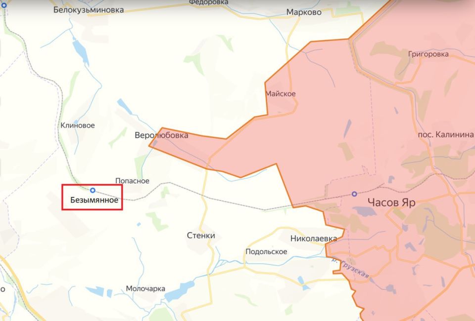 ВС РФ освободили населенный пункт Безымянное в ДНР, сообщило Минобороны