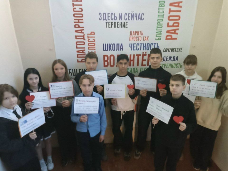 В школах Ждановки занятия посвятили Дню добровольца В школах Ждановки занятия посвятили Дню добровольца