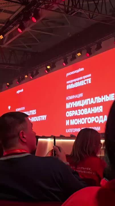 Городской округ Горловка — победитель Премии #МЫВМЕСТЕ 2025 в номинации «Муниципальные образования и моногорода»