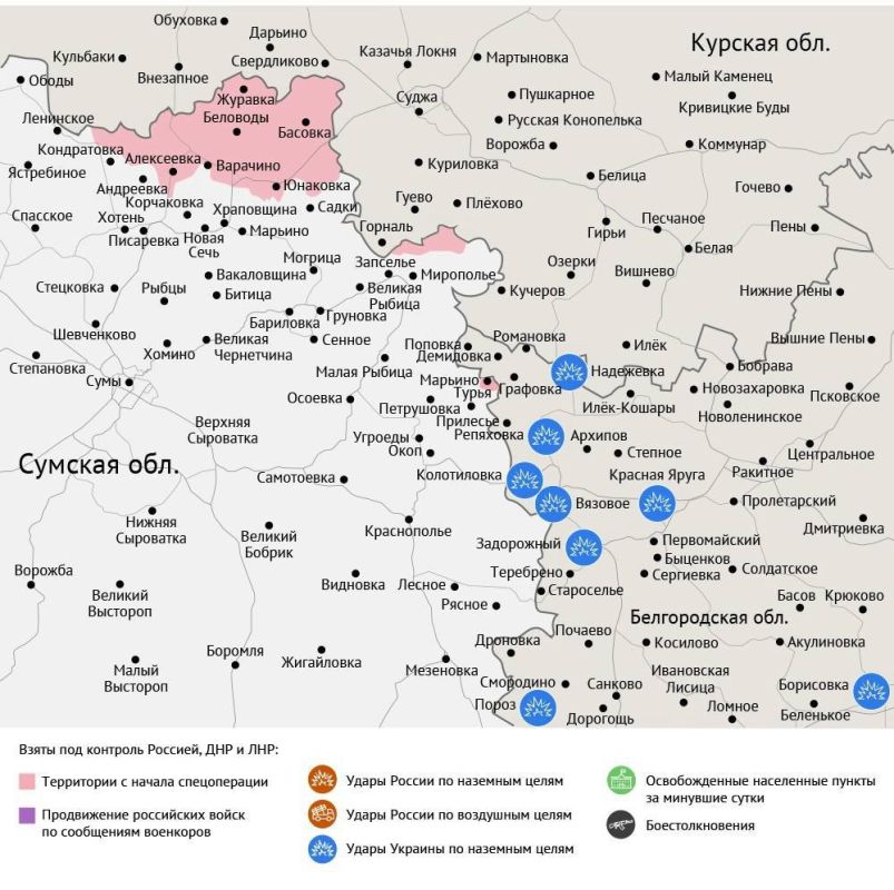 Карта боевых действий в зоне СВО на 5 декабря 2025 года Карта боевых действий в зоне СВО на 5 декабря 2025 года