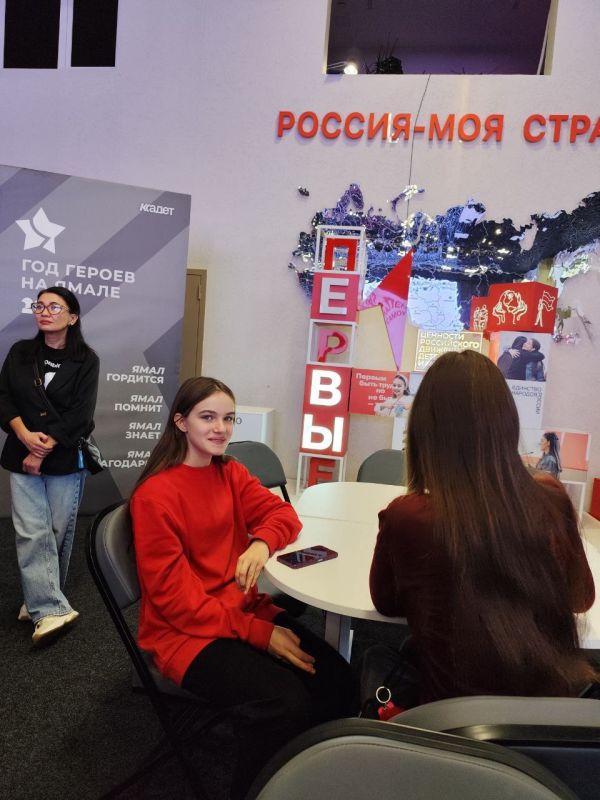 Константин Зинченко: Время действовать: Ямальская школа лидера - старт для молодежи Волновахского округа Константин Зинченко: Время действовать: Ямальская школа лидера - старт для молодежи Волновахского округа