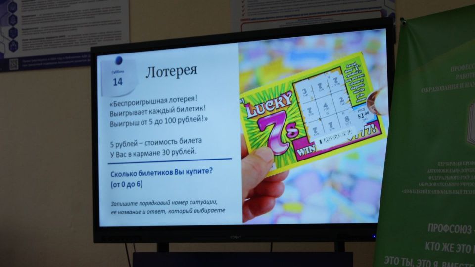 Финансовый марафон в АДИ ДонНТУ: студенты учатся управлять личными финансами! Финансовый марафон в АДИ ДонНТУ: студенты учатся управлять личными финансами!