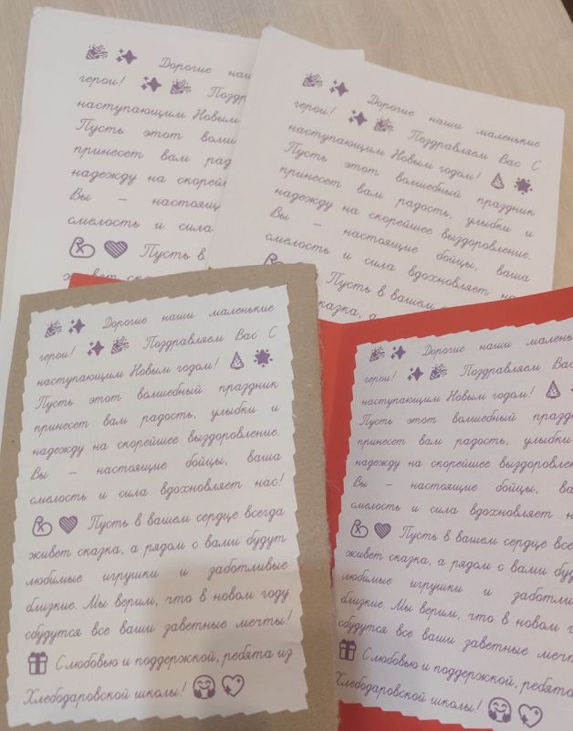 Сделаем праздник ярче: школьники создают новогоднее чудо для маленьких пациентов Сделаем праздник ярче: школьники создают новогоднее чудо для маленьких пациентов