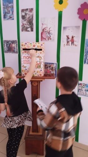 Дети старшей и подготовительной групп ГКДОУ «Детский сад №4 «Сказка» г.о. Дебальцево по партийному проекту "Женское Движение" приняли участие в новогодней акции «Письмо Деду Морозу» Дети старшей и подготовительной групп ГКДОУ «Детский сад №4 «Сказка» г.о. Дебальцево по партийному проекту "Женское Движение" приняли участие в новогодней акции «Письмо Деду Морозу»