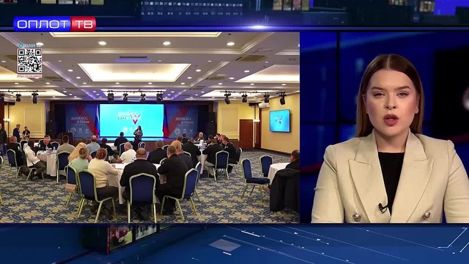 Начинается второй этап стажировок для финалистов кадрового конкурса «Донбасс. СВОи герои»