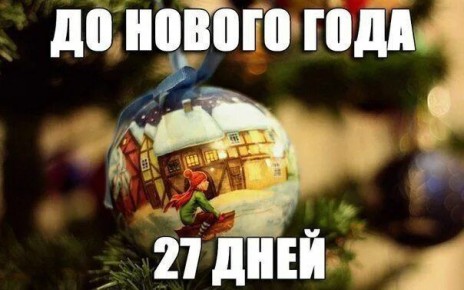  , !.     27 !    -              ,     ...