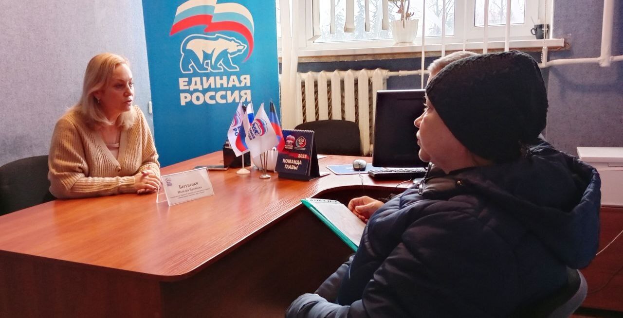 Наталья Бегуненко: В пятницу, 5 декабря, в общественной приёмной партии «Единая Россия» Петровского района г. Донецка состоялся приём граждан