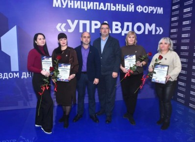 Торез принял Участие в Первом Муниципальном Форуме "УПРАВДОМ" В Енакиево