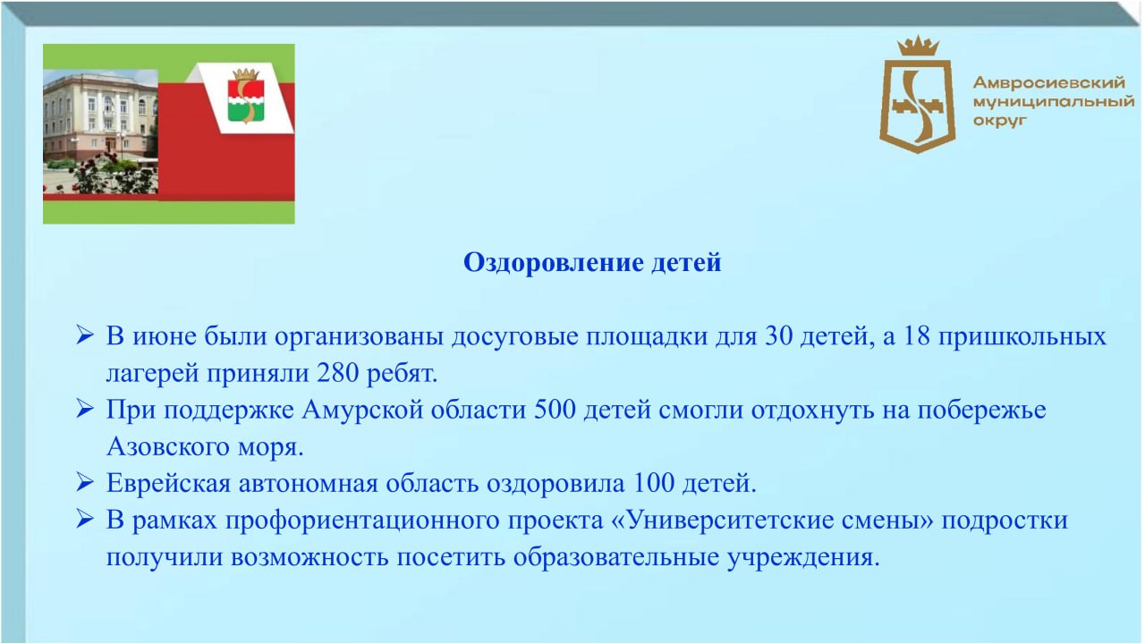 Игорь Лызов: Итоговую Прямую линию с населением провел при участии Регины Гадыевой, главного редактора газеты муниципального округа «Новый Луч» Игорь Лызов: Итоговую Прямую линию с населением провел при участии Регины Гадыевой, главного редактора газеты муниципального округа «Новый Луч»