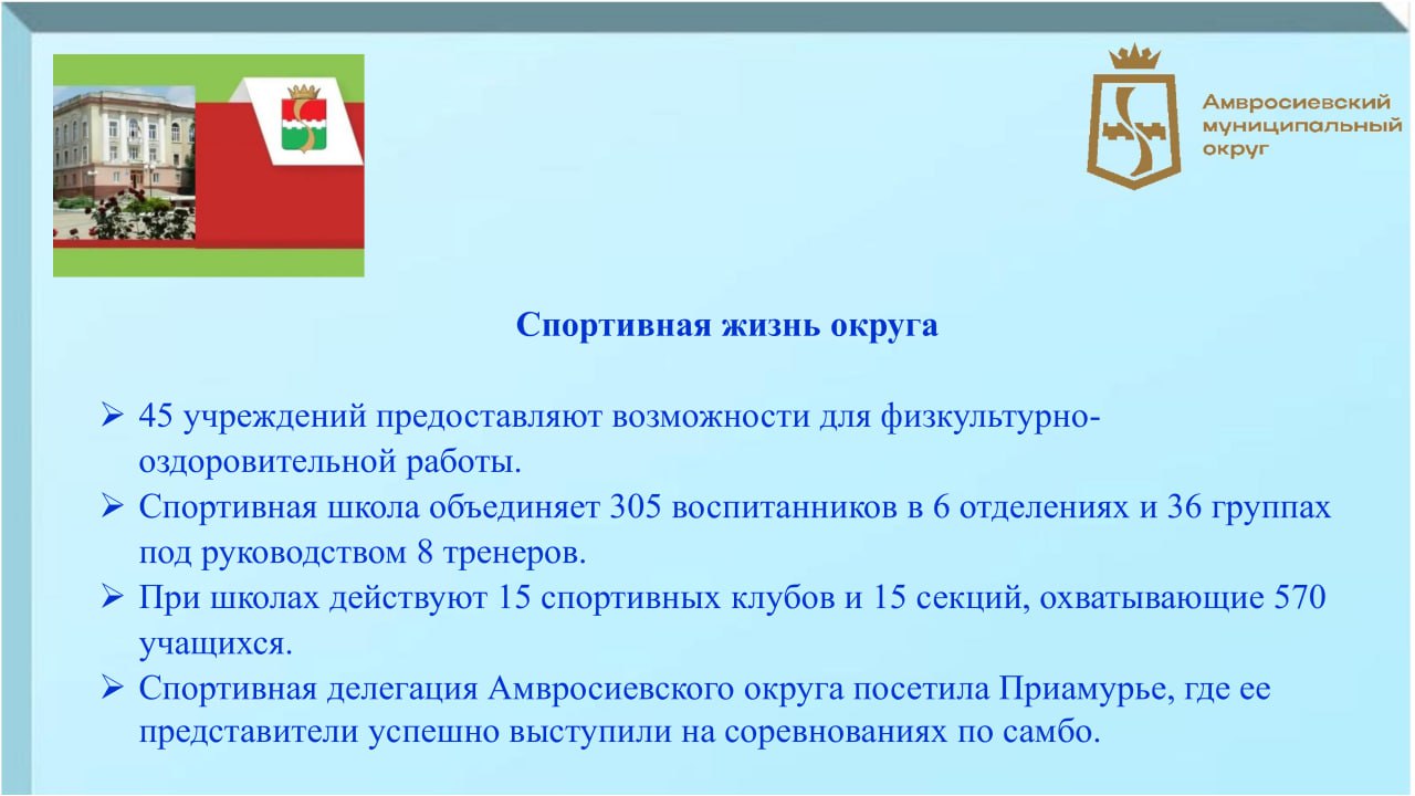 Игорь Лызов: Итоговую Прямую линию с населением провел при участии Регины Гадыевой, главного редактора газеты муниципального округа «Новый Луч» Игорь Лызов: Итоговую Прямую линию с населением провел при участии Регины Гадыевой, главного редактора газеты муниципального округа «Новый Луч»