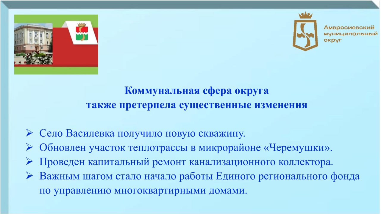 Игорь Лызов: Итоговую Прямую линию с населением провел при участии Регины Гадыевой, главного редактора газеты муниципального округа «Новый Луч» Игорь Лызов: Итоговую Прямую линию с населением провел при участии Регины Гадыевой, главного редактора газеты муниципального округа «Новый Луч»