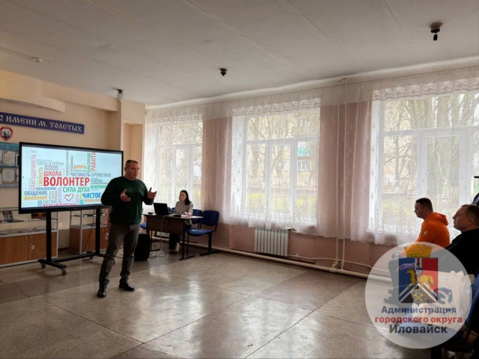 Денис Зубов: В городском округе Иловайск в ГБОУ «СШ № 12 им. М. Толстых г.о. Иловайск» состоялось торжественное мероприятие, посвящённое волонтерам, которые в трудную минуту оказали нашему городу помощь Денис Зубов: В городском округе Иловайск в ГБОУ «СШ № 12 им. М. Толстых г.о. Иловайск» состоялось торжественное мероприятие, посвящённое волонтерам, которые в трудную минуту оказали нашему городу помощь