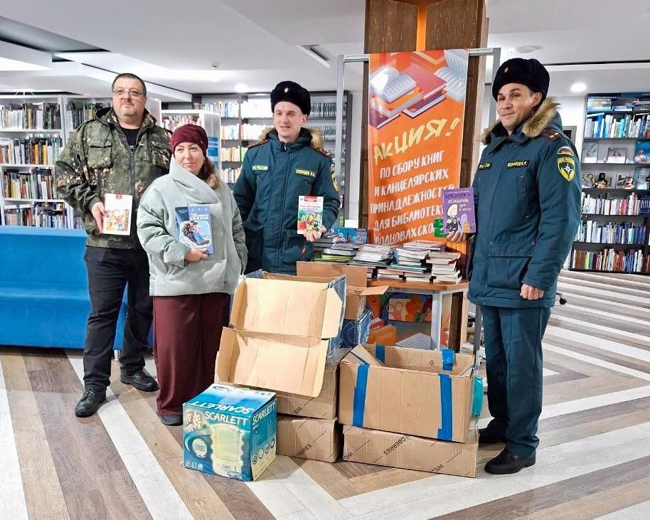 Национальная библиотека Ямала подвела итоги акции по сбору гуманитарной помощи для библиотеки Волновахского округа