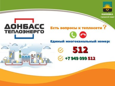 Службы города: как это работает