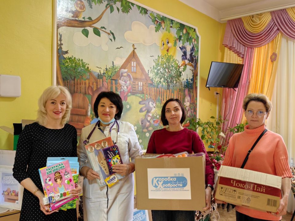 «Коробка храбрости» для самых сильных