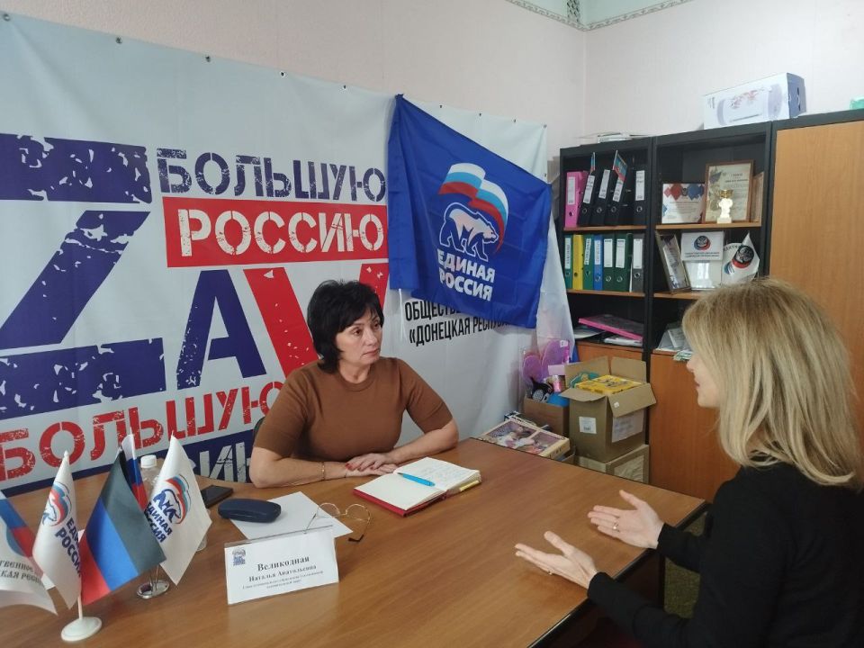 Наталья Великодная: Сегодня провела приём граждан в местной общественной приёмной партии «Единая Россия»