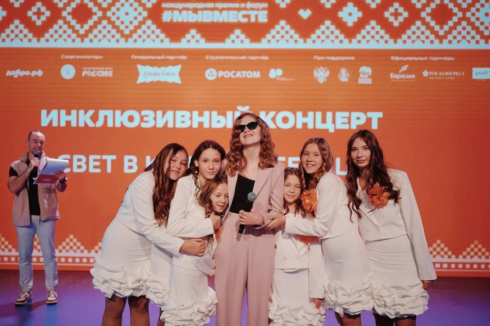 В День добровольца в Национальном центре «Россия» прошло торжественное закрытие Международного форума #МЫВМЕСТЕ! В День добровольца в Национальном центре «Россия» прошло торжественное закрытие Международного форума #МЫВМЕСТЕ!