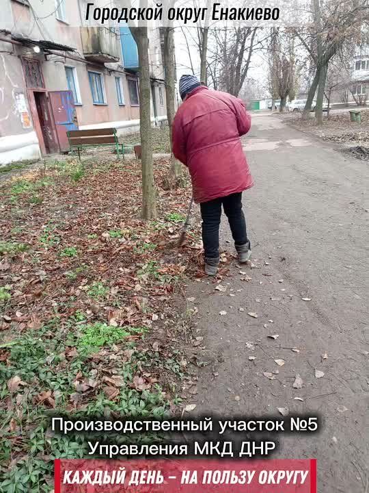 «Каждый день — на пользу округу»