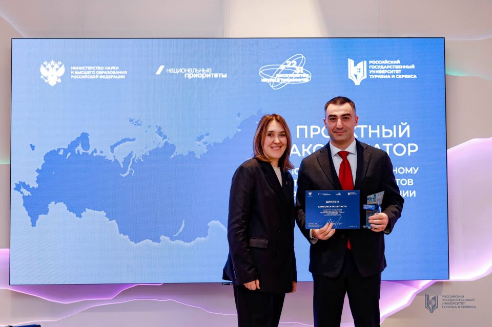 Станислав Дзасохов: Команда Тамбовской области успешно завершила участие в проектном акселераторе по научно-популярному туризму Станислав Дзасохов: Команда Тамбовской области успешно завершила участие в проектном акселераторе по научно-популярному туризму